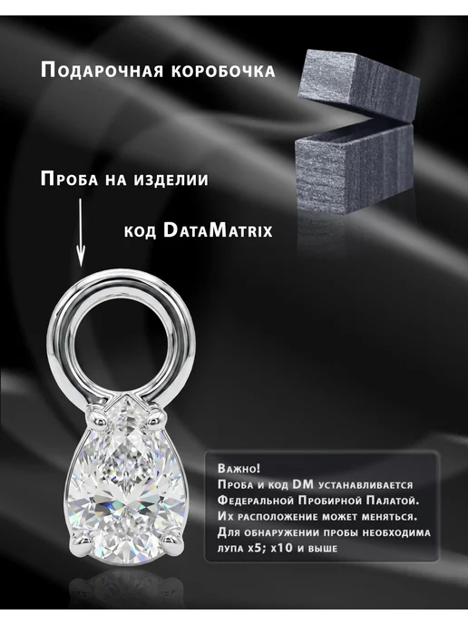 Goldax Пирсинг навеска с алмазом из золота 585, золотой, фото 5