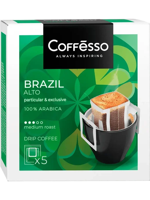 COFFESSO Кофе молотый Brazil Alto жареный, 50 г, 2 уп, 50 г, в упаковке 50 г, фото 2