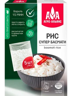 Рис АГРО-АЛЬЯНС Супер Басмати, Экстра, в пакетиках, 400г