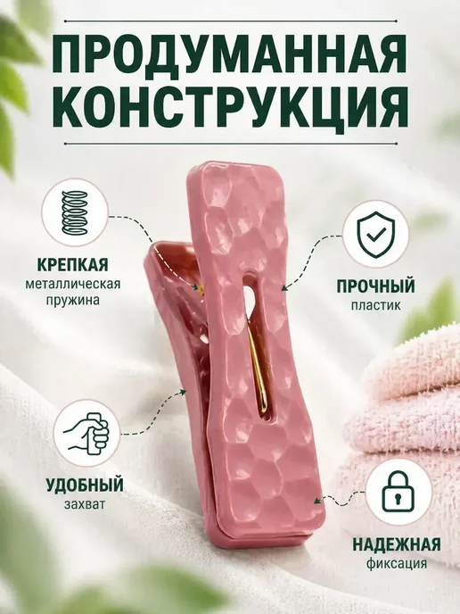 исаб Прищепки бельевые пластиковые прочные набор цветные, 24 шт, фото 2
