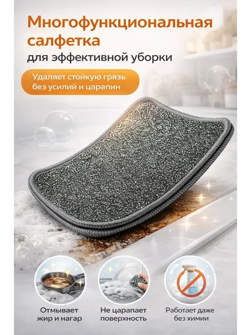 LI Liza Тряпочки для уборки на кухне и мытья посуды, серый, фото 2