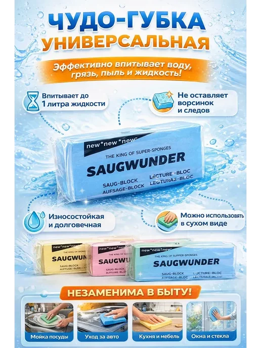 LWW Чудо губка универсальная, желтый, фото 3