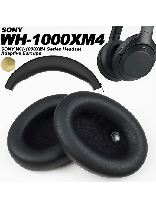 OME OH MY EAR Амбушюры для SONY WH-1000XM4 из протеиновой ко, черный, фото 2