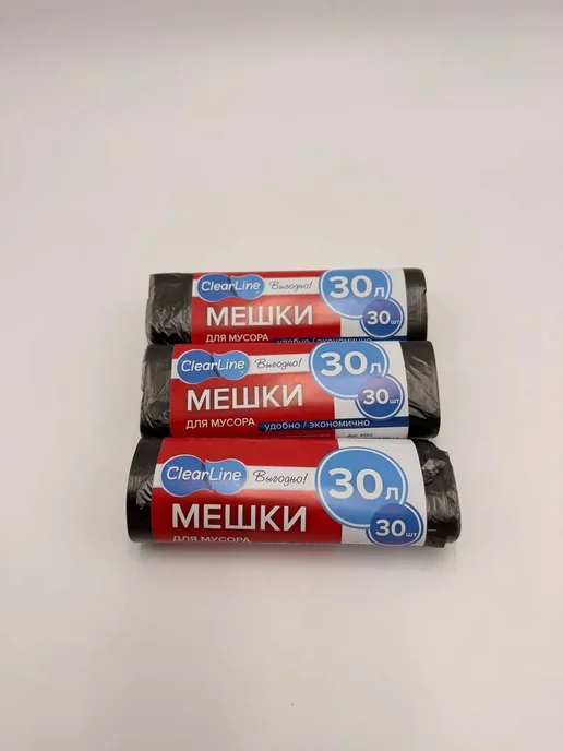 bumblestar Прочные мешки для мусора 30 шт (30 л), 30 шт, 30 л, фото 6