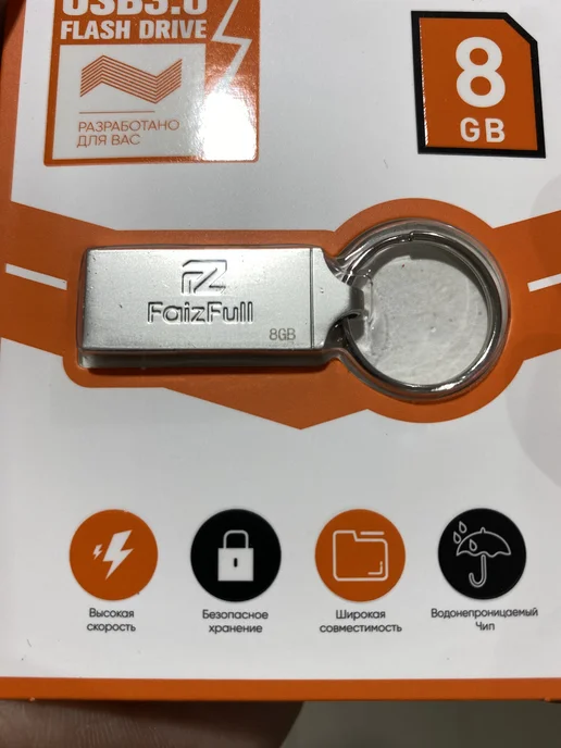 Флешка 8гб USB 3.0 металлическая, 8 ГБ, фото 2