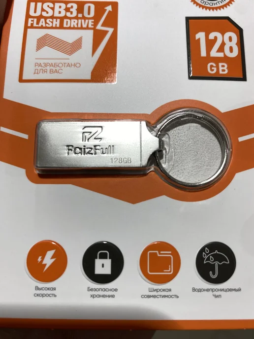 Флешка 8гб USB 3.0 металлическая, 128 ГБ, фото 2