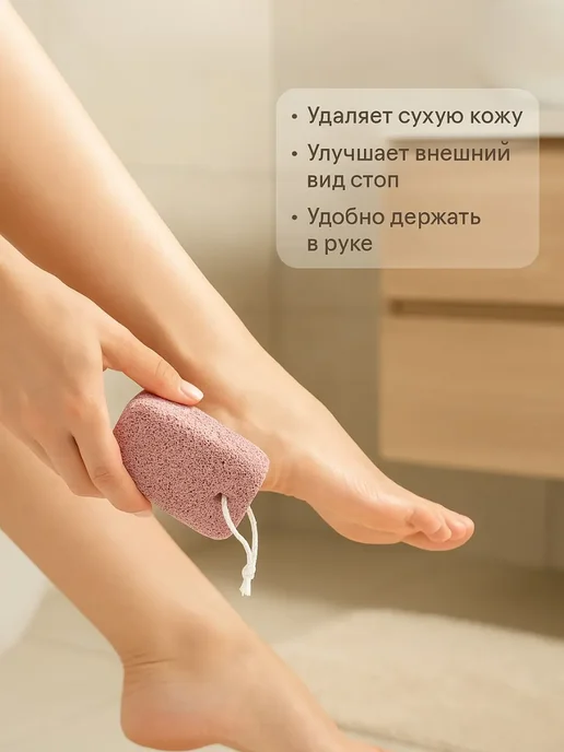 Ай1612 Пемза для стоп цветная 3 шт — уход за пятками, педикюр, 3 шт, фото 2