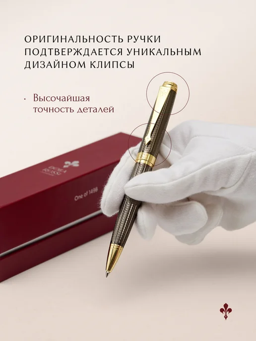Della Rossi Подарочная ручка шариковая в футляре премиум, лимит 1498 шт, 1498 шт, фото 5