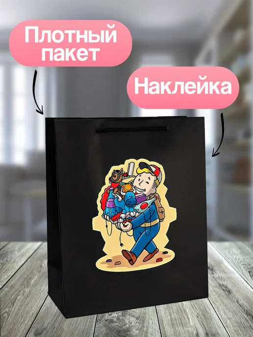 Allure Gift Пакет подарочный Fallout, черный, фото 2