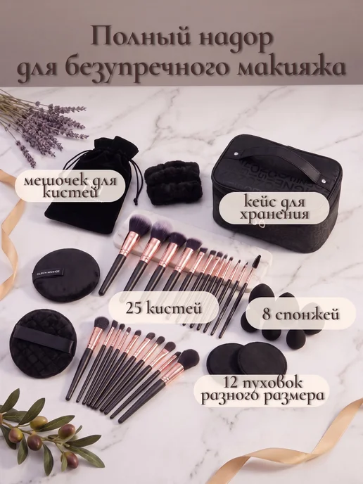 Кисти для макияжа профессиональные набор 47 штук, черный, фото 2
