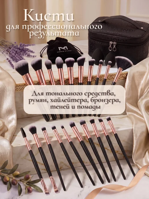 Кисти для макияжа профессиональные набор 47 штук, черный, фото 3