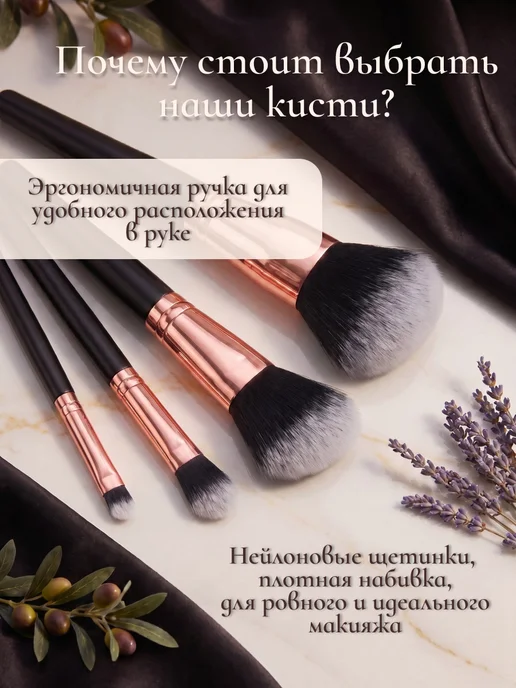 Кисти для макияжа профессиональные набор 47 штук, черный, фото 5