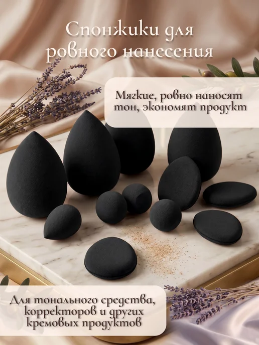 Кисти для макияжа профессиональные набор 47 штук, черный, фото 6