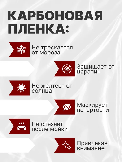 MaxAndVan Накладки + пленка на ручки авто Mercedes (Мерседес), вариант, фото 3