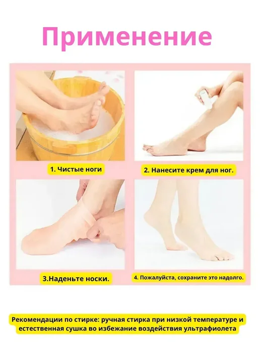 Guchy Силиконовые носочки для ног многоразовые женские, белый, фото 3