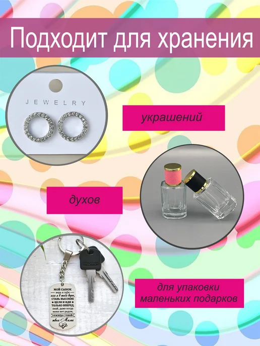 Мешочки кулечки Мешочек подарочный 7х9 см, бархатный, 9x12 см, 5 шт, фото 2