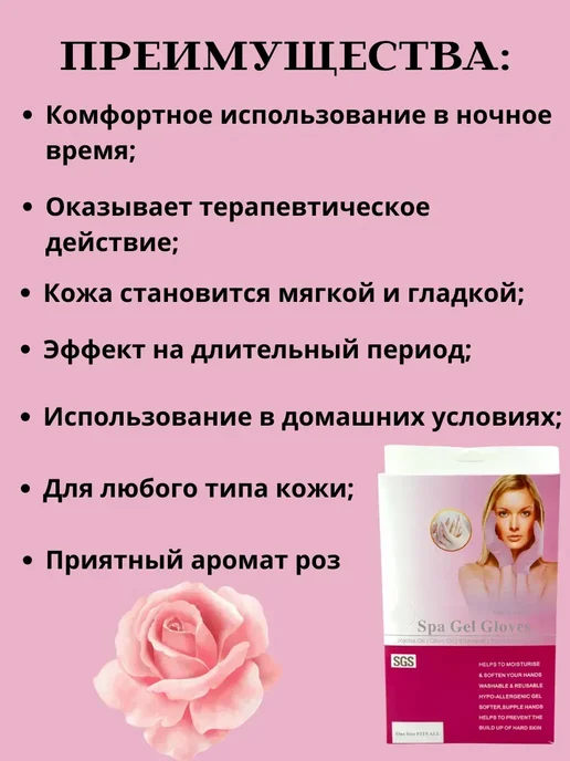 NUNA PREMIUM СПА-перчатки многоразовые маска-перчатки для рук, фиолетовый, фото 2