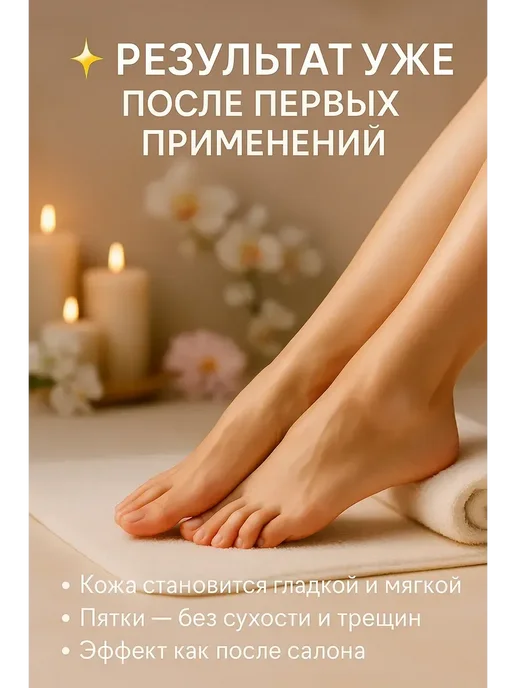 Милана44 Многоразовые увлажняющие носки для стоп, розовый, фото 3