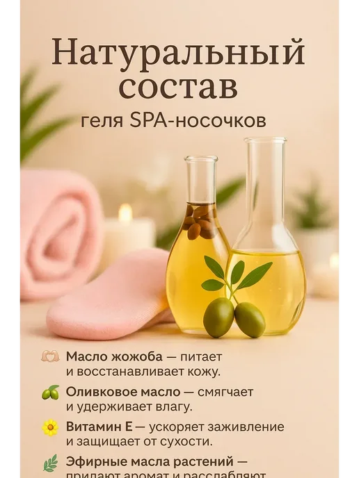 Милана44 Многоразовые увлажняющие носки для стоп, розовый, фото 7