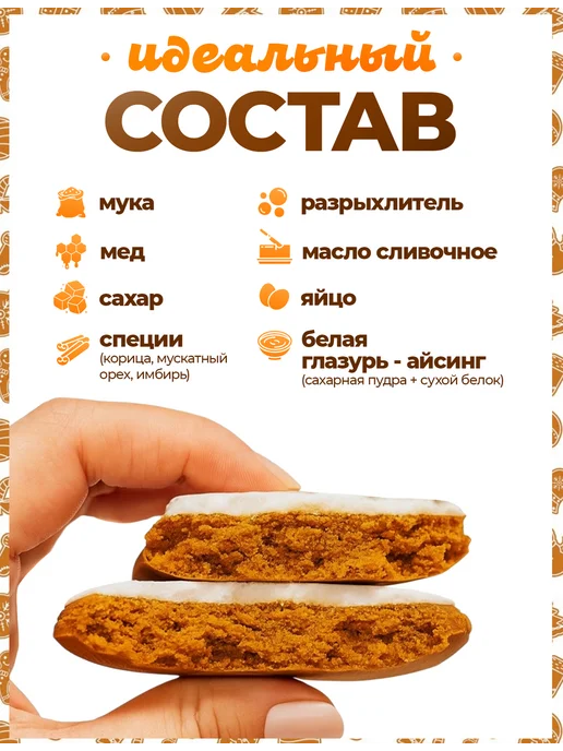 Пряники на торт PLUS Пряники на торт. Звездные войны. 4шт + свечи золото, 4 шт, фото 3