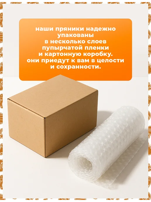 Пряники на торт PLUS Пряники на торт. Звездные войны. 4шт + свечи золото, 4 шт, фото 5