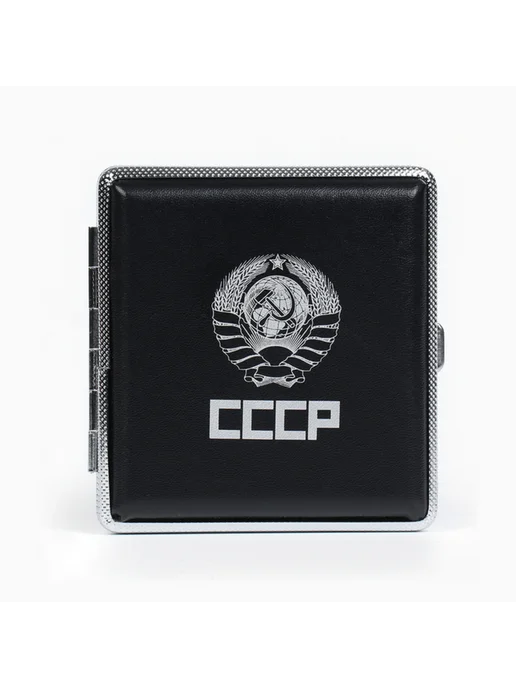 Уют for you Портсигар СССР 9.9x9.4x1.9 см для курящих, 9.9x9.4x1.9 см, фото 2