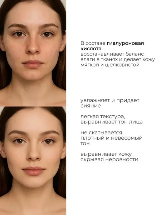 Тональный крем O’CHEAL Air Soft Mist Foundation, бежевый, фото 3