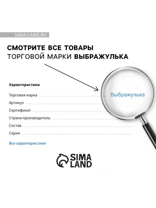 Нет бренда Душистая вода для девочек с ягодным ароматом, 30 мл, фото 7