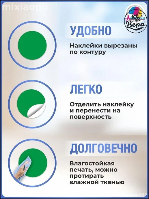 Наклейки, вариант, фото 4