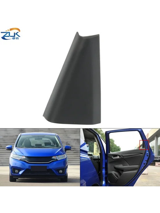ZUK Внутр. панель задней двери Honda Fit Jazz GK5 2015-2020, Lef, вариант