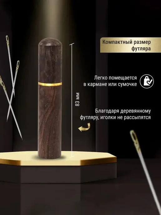 Швейные иглы с самовдевающимся ушком №75-105, 30 шт, 30 шт, фото 4