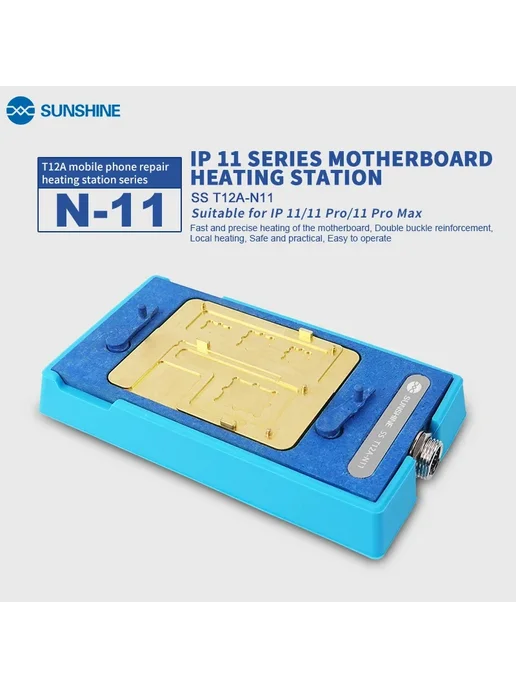 BES Паяльная станция T12A-N15 4-в-1 iPhone N11, вариант