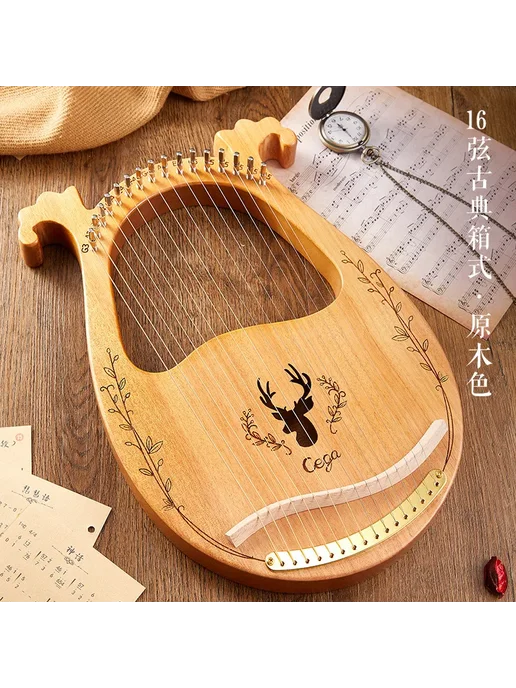 MoonLady Деревянная арфа Harp-3 16 strings type 4, коричневый, фото 6