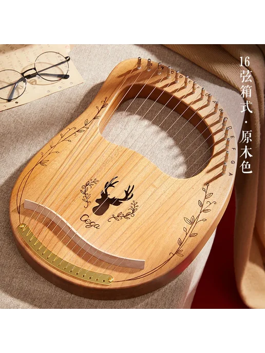 MoonLady Деревянная арфа Harp-3 16 strings type 4, оранжевый, фото 2