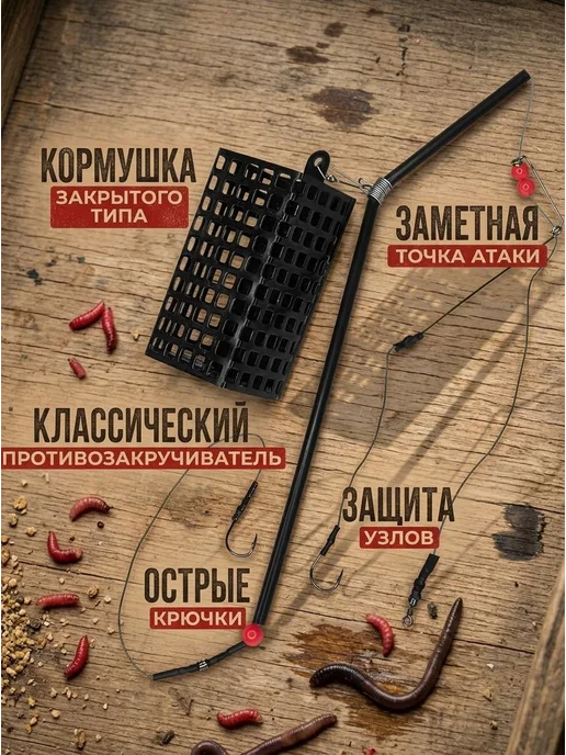Raida Blaut Фидерная кормушка 4 шт монтаж 70 гр, 4 шт, 70 г, фото 3