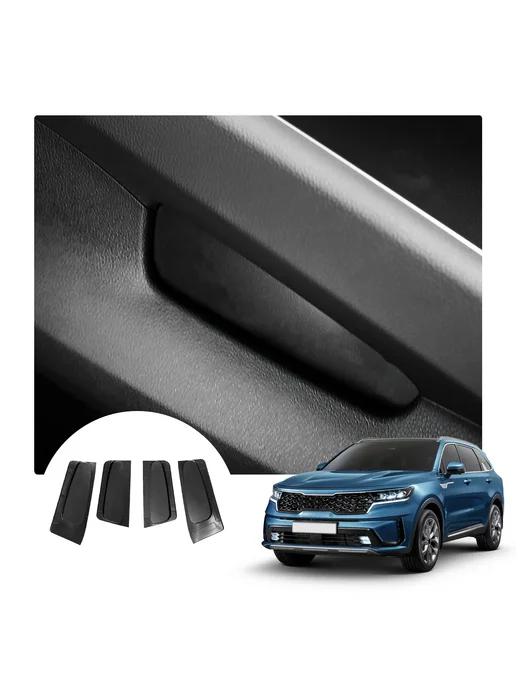 RUIYA Автомобильная дверь бочка для хранения для Kia Sorento, вариант, фото 2