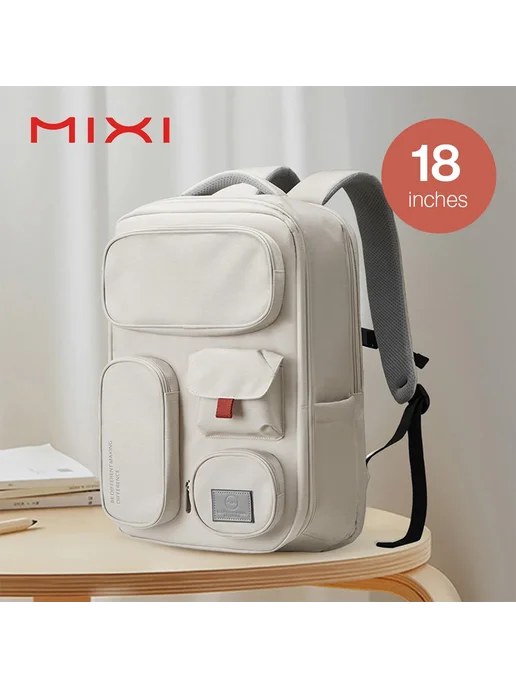 MIXI рюкзак 18" Белый, Moonlight White, M5015, белый