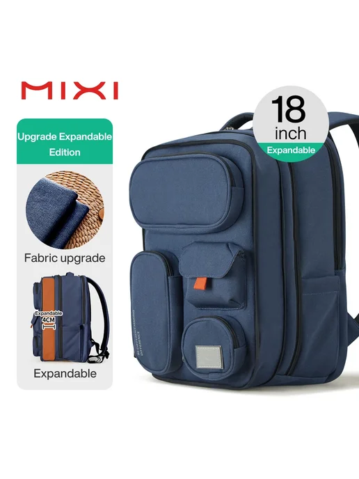 MIXI 18" серый рюкзак, расширяемый, унисекс, синий