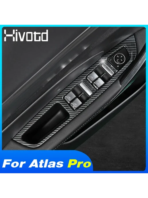 Hivotd Накладки на стеклоподъемники Carbon для Geely Atlas Pro, черный, фото 2