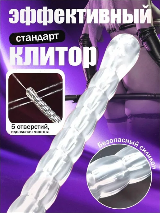 Анальный стимулятор, цвет белый, прозрачный, Без вибрации, 1, белый, фото 2