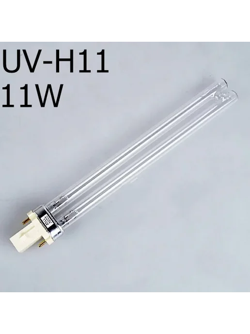 Нет бренда UV-H11 11W Ультрафиолетовая лампа для аквариума, 11 Вт