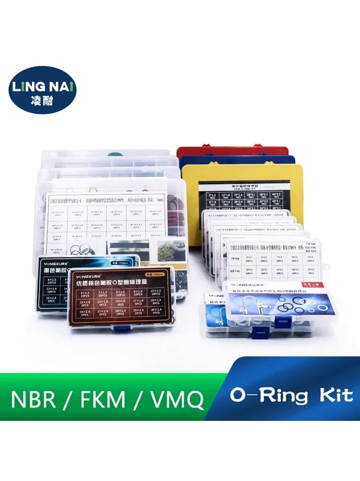 Нет бренда Комплект O-Ring 125шт NBR для смесителей, 225 шт, фото 2