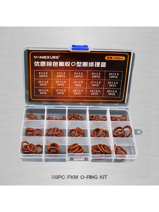 Нет бренда Комплект O-Ring FKM 100шт, коричневый, 100 шт
