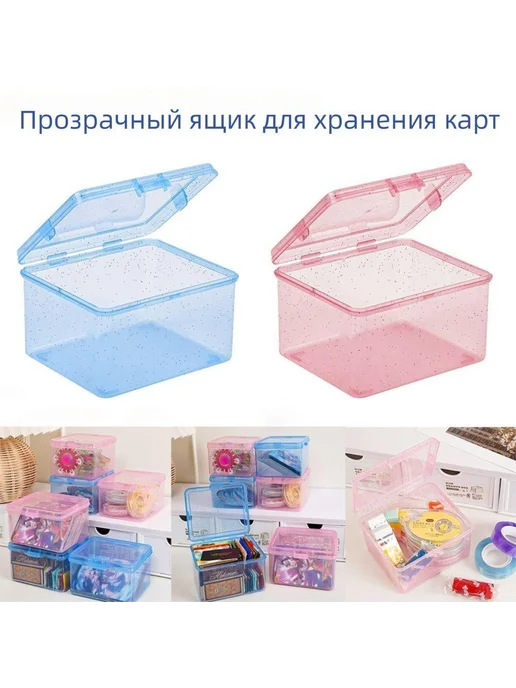 Контейнер для хранения вещей длина 9.5 см, ширина 8 см, высо, розовый, фото 3