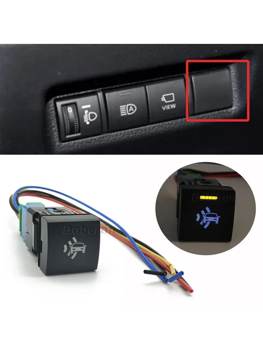 Нет бренда Переключатель Wheel heating для Toyota Camry Rav4 Corolla, вариант, фото 2