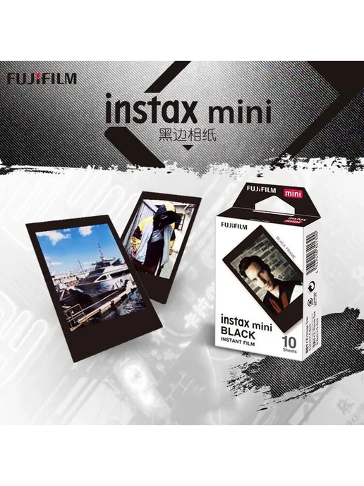 FUJIFILM Instax Mini пленка мгновенная, черная рамка, 10 лис, черный