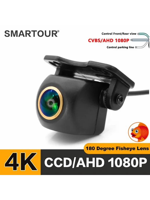 SMARTOUR Автомобильная камера заднего вида CVBS 720P 170°, Golden CVBS AHD 170, фото 2