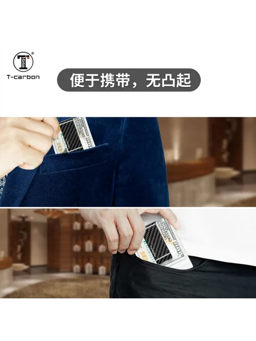 T-Carbon Кошелек для денег из углеродного волокна, черный, черный, фото 7