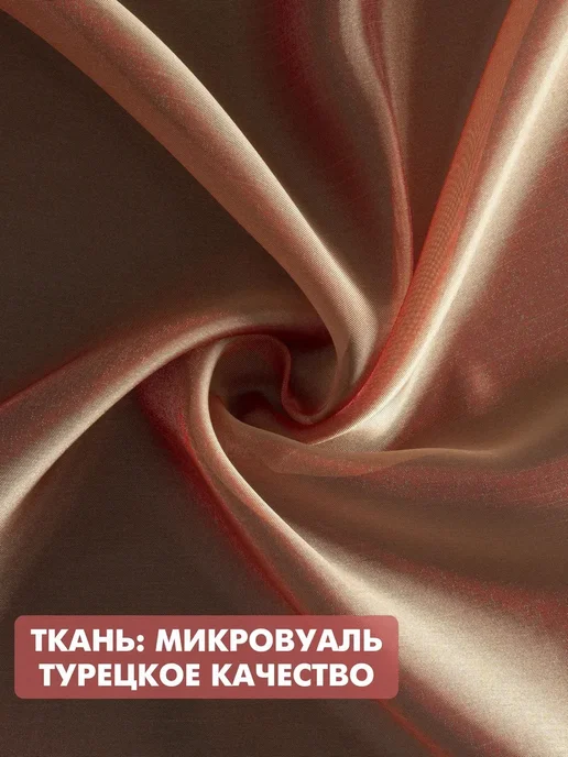 Farleza Тюль Микровуаль для гостиной, спальни, детской 200х250 vZ17, 200x250, фото 4