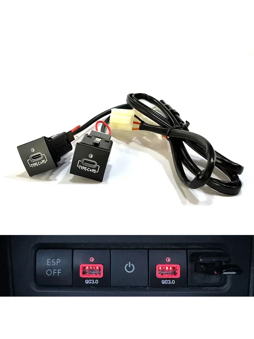ncouuocn Автомобильный USB Type C PD разъем для VW Golf Jetta Scirocc, вариант, фото 2